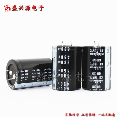 450v680uf 450v 牛角铝电解电容 规格:35x45  35x50 35x60