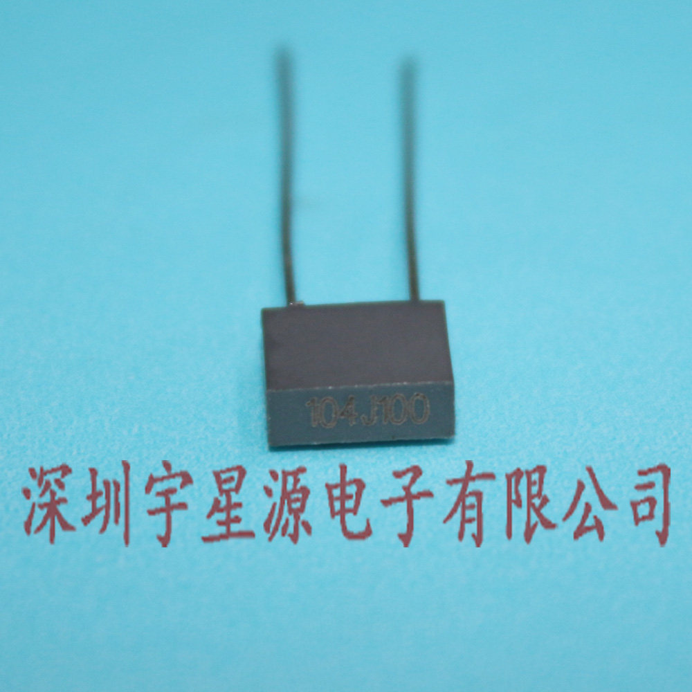 校正电容 100V104J 脚距P5 灰色 较正电容 1000个80元
