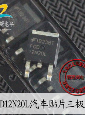 FQD12N20L适用奥迪Q5 A4L J393模块易损无智能通病维修场效管芯片