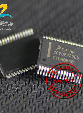SC900732EW 汽车电脑板芯片IC  贴片密脚SSOP32脚