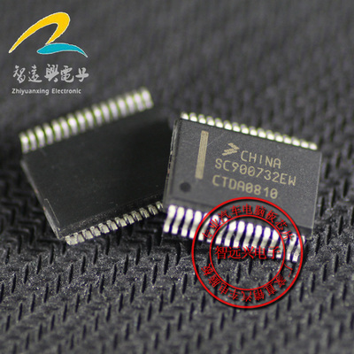 SC900732EW 汽车电脑板芯片IC  贴片密脚SSOP32脚