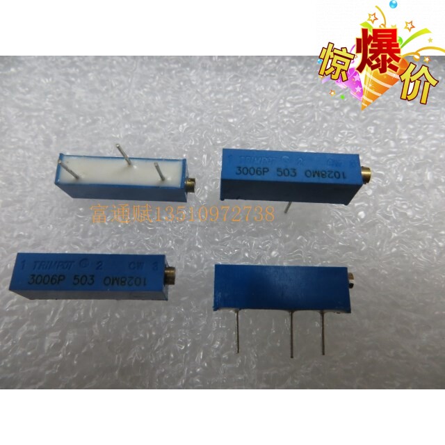 特价进口美国BOURNS可调电位器3006P-503-50K微调电阻产地墨西哥
