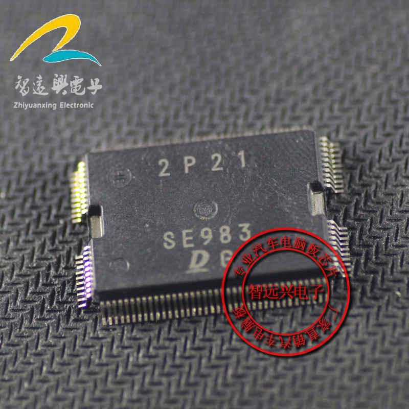 SE983  汽车电脑芯片 汽车IC