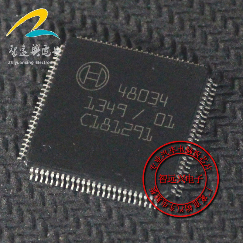 48034 汽车主机板易损芯片 主营汽车IC