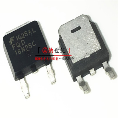 进口原装正品 FQD16N25C 16N25C 贴片SOT-252 MOS场效应管 可直拍