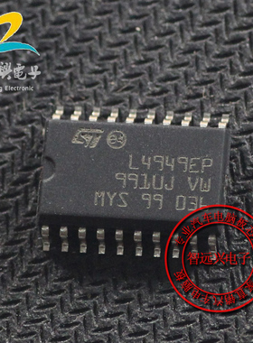 L4949EP 汽车电脑板芯片 贴片20脚
