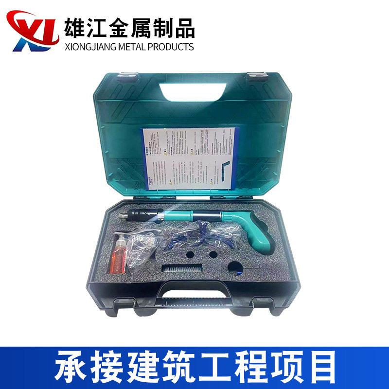 吊顶工具迷你炮钉枪气钉枪射钉枪消音打钉器水电安装家用小型固定图片