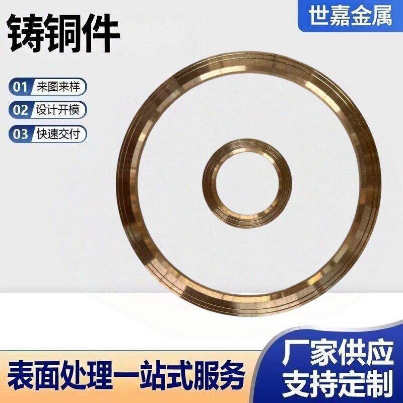 定制黄铜铸件非标铸铜件加工失蜡DIY模具