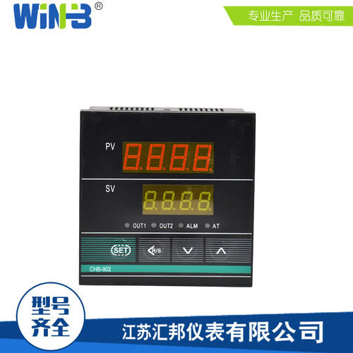 江苏汇邦温控仪CHB401 CHB402 CHB702 CHB902全智能PID温控器仪表