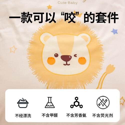 A类儿童幼儿园三六七件套入园小被子午睡专用宝宝婴儿床被褥被套