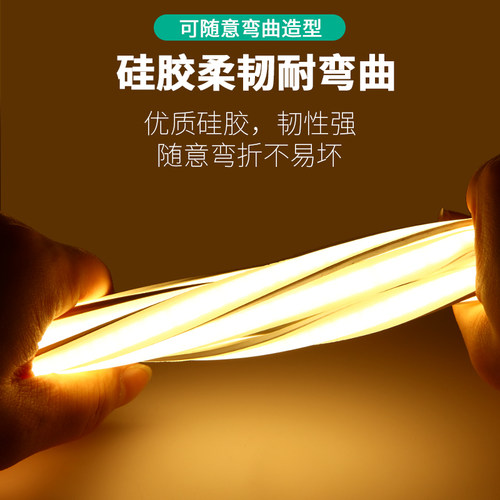COB灯带led超亮超薄220v户外防水家用客厅吊顶自粘线形灯槽软灯条