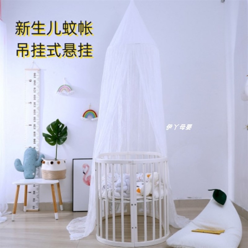吊床蚊帐圆形吊挂式悬挂婴儿蚊帐圆顶全封闭垂吊型防蚊罩睡觉专用图片