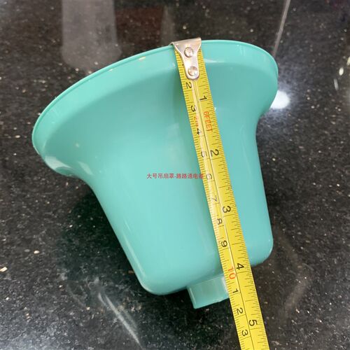 吊扇配件绿白色56寸大特号吊盅胶盖防尘盖胶杯防尘罩塑料盖吊盖喇