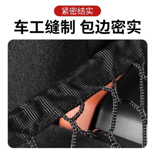 理想L7L8L9专用后备箱固定网兜one后尾箱行李收纳储物盒改装用品