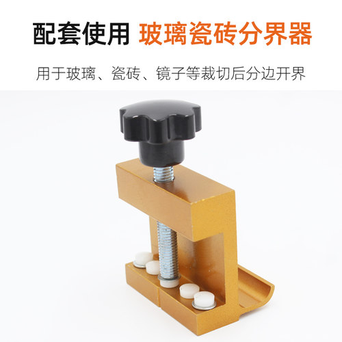 划玻璃切割刀家用切瓷砖开片器墙砖分割开界器手动划玻璃工具神器