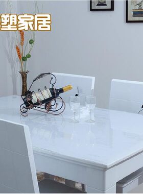 50*200电视柜桌布台布长方形软PVC玻璃透明餐桌垫防水防油免洗盖