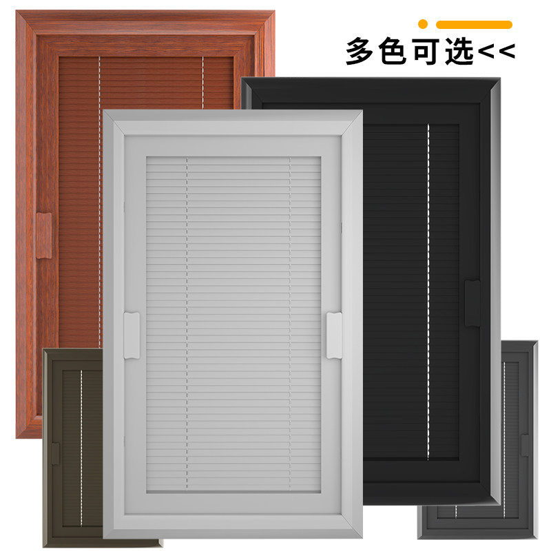 梦之窗磁控遮光百叶窗帘 内嵌式铝合金中空厂型新款隔热隔音设计
