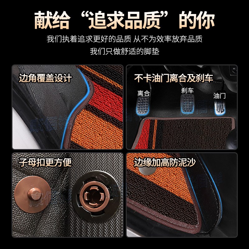 长安新之星6406脚垫之星5专用面包车5/7/8座脚踏垫车垫子双层耐磨