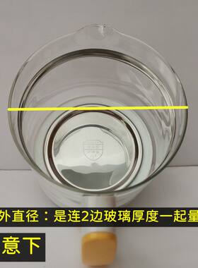 汉佳欧斯养生壶盖子XW-908/1.8L壶盖钢化玻璃盖烧水壶煮茶壶盖子