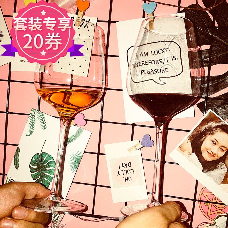 红酒杯高脚杯 6只装中号家用个性欧式创意水晶玻璃大号红酒杯套装