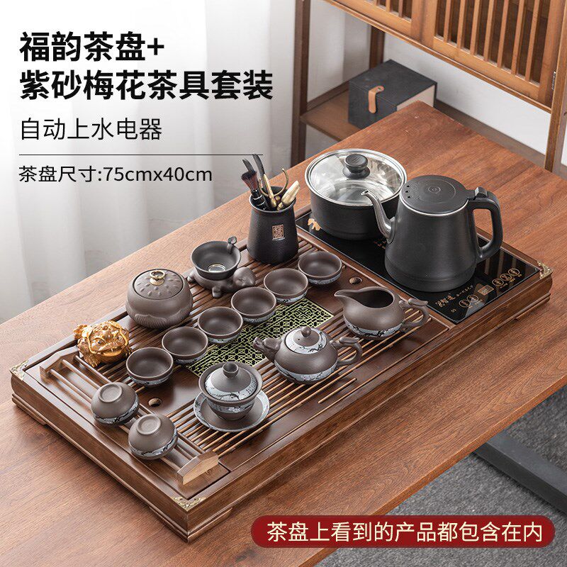 德化厂家柯木实木茶盘全自动电磁炉茶具套装整套功夫紫砂柯木茶台