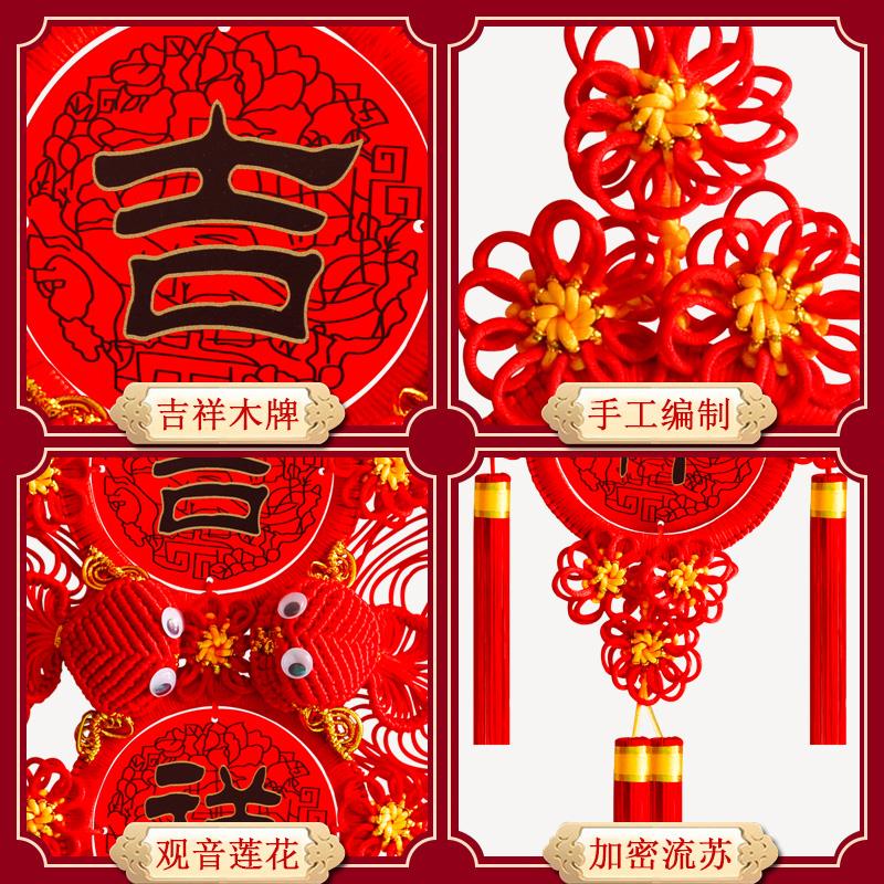 双面中国结挂件客厅大号喜庆过年装饰对联玄关鱼挂件入户门挂饰