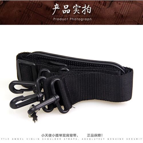 背带肩带小提琴大提琴盒子双肩琴盒琴包背箱低音提琴加宽吉他配件