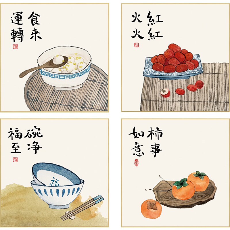 酒店碗净福至字画碗净墙面挂画新中式餐厅装饰画食物定做饭店福来