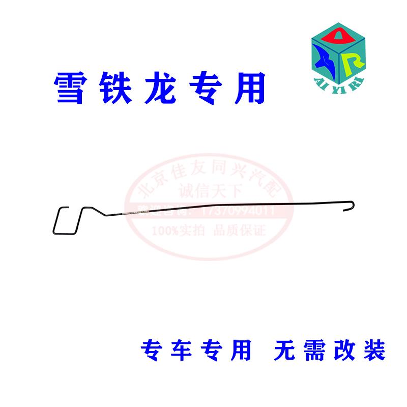 适配雪铁龙C5/C4世嘉后备箱上盖弹簧支撑杆行李箱扭力杆回位弹簧