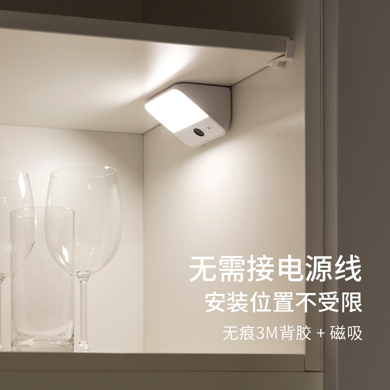 智物 手扫感应灯橱柜灯壁灯转角灯镜前灯酷毙灯充电led智能无线灯