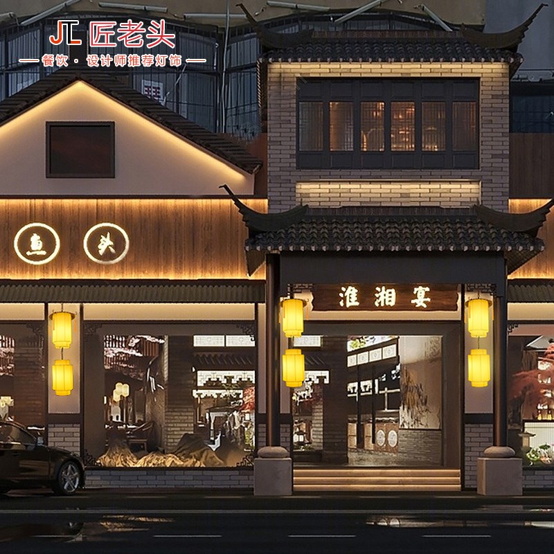 火锅店门头灯笼吊灯中式餐饮饭店门口走廊庭院屋檐下防水串联灯具