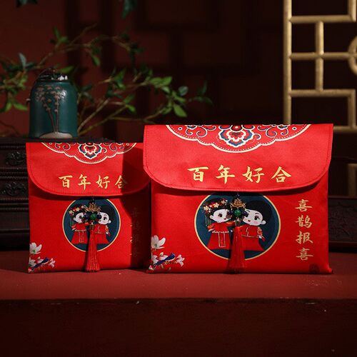结婚彩礼盒订婚聘金提亲聘礼金箱婚庆3-4w-6-8万元超大布红包袋