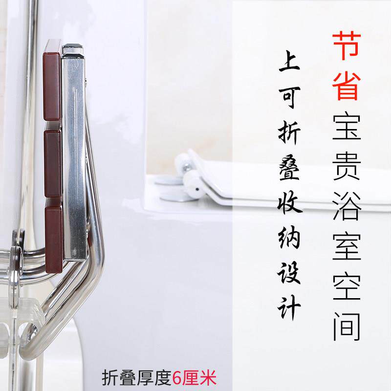 实木淋浴座淋浴房F凳壁墙椅松浴室凳坐椅凳折叠凳换鞋木椅洗澡壁