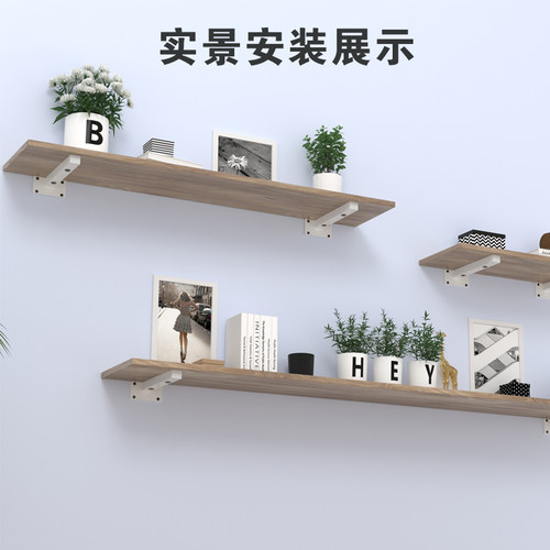 墙体悬空承重支架直角一字固定层板托壁挂隔板置物架简易托架支撑