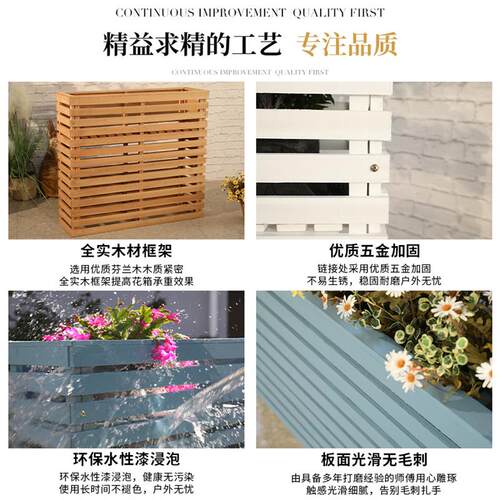 防腐木户外花箱花槽组合商业街外摆隔断栅栏花架实木围栏花池花坛