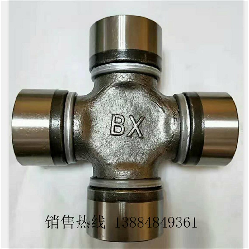 斯太尔万向节十字轴承规格55X128 十字轴总成