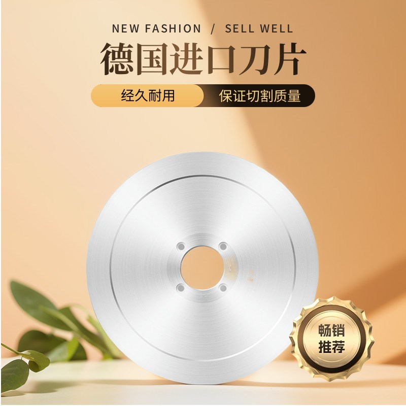 思凯特全自动羊肉卷切片机熟肉冻肉火锅店商用刨肉肥牛电动切肉机