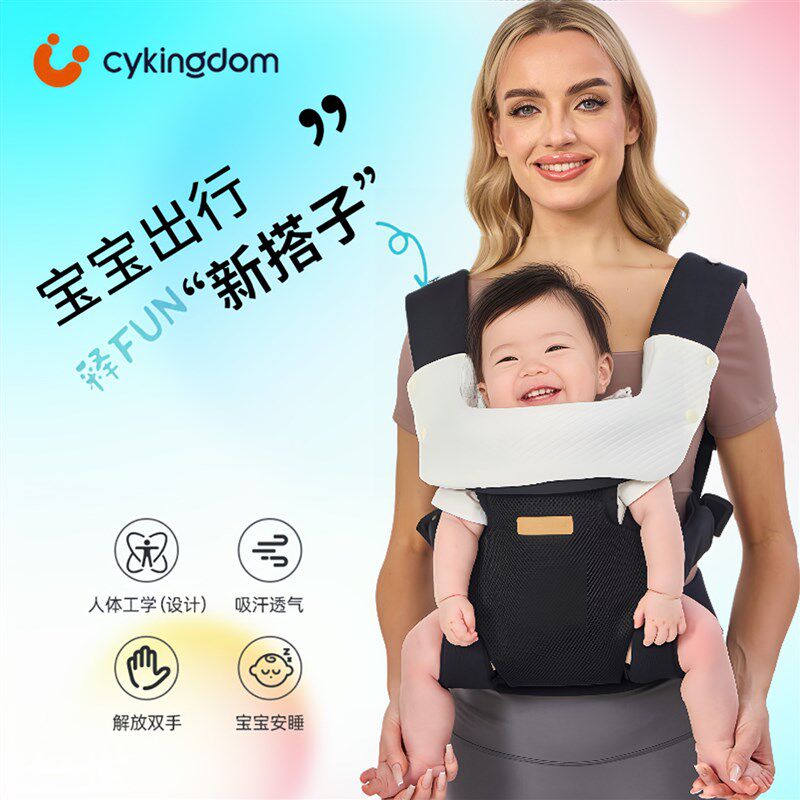 cy婴儿背带可横抱多功能透气宝宝新生儿轻便出行前抱后背抱娃神器