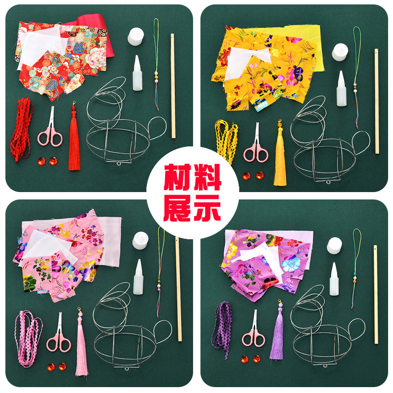 新年元宵节兔子灯笼diy手工制作材料包幼儿园过年手提花灯半成品