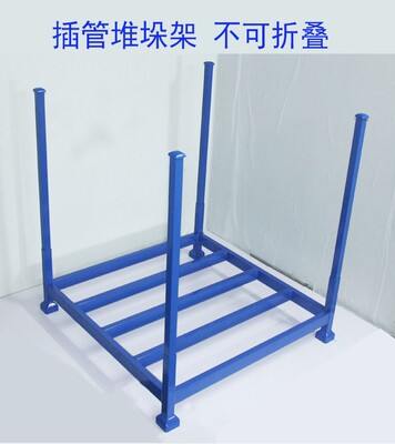 巧固架钢制堆叠可拆折叠金属面料仓储物流汽车零部件 布料堆垛架