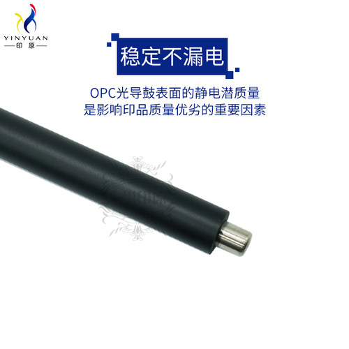 全录7780原厂充电辊 560 C75 7500 7785 6680 C70 9070 鼓芯充电