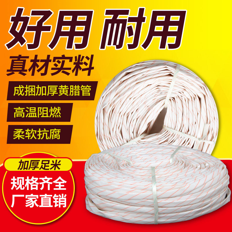 黄腊管绝缘套管加厚耐高温电工玻璃纤维黄蜡管电线套管整卷1-25mm