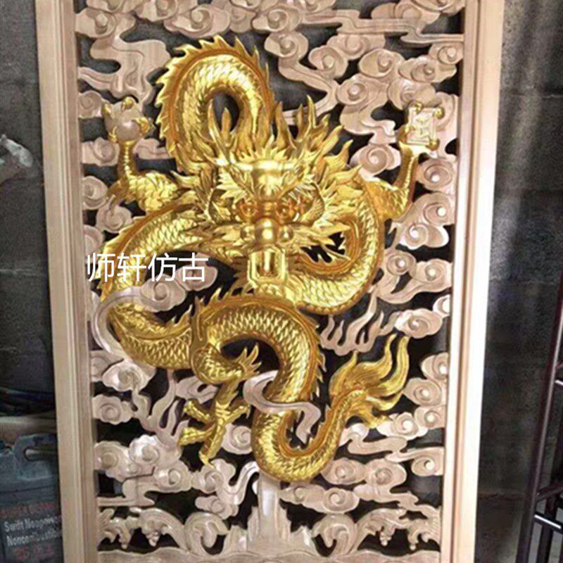 东阳木雕单龙祥云麒麟立体雕刻背景墙隔断屏风壁饰中式实木定制