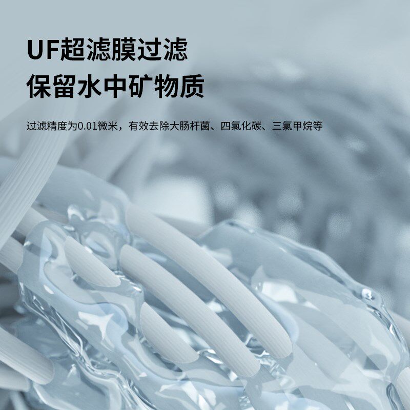 厨房自来水前置过滤器直饮机超滤净水机净化霖思源净水器家用直饮