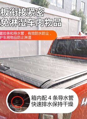 长安神骐F30凯程F70后备箱改装后箱盖皮卡货箱盖卷帘盖后箱配件