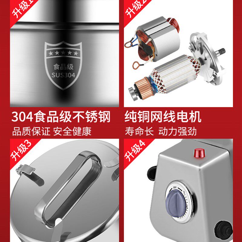 1000克容量磨粉机中草药材三七豆类粉碎机家用打粉碎机小型研磨机