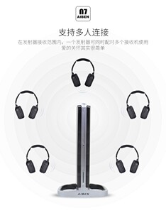 艾本 A-8电视无线耳机头戴式通用电视机电脑家用老人电视耳机专用