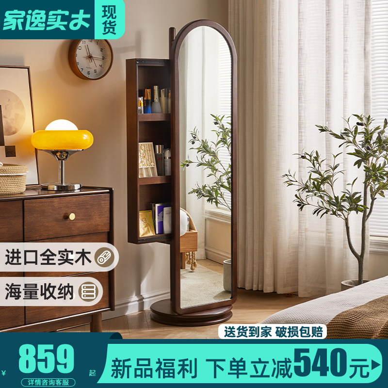 全实木卧室穿衣镜落地全身镜化妆收纳镜梳妆台挂衣架一体网红镜子