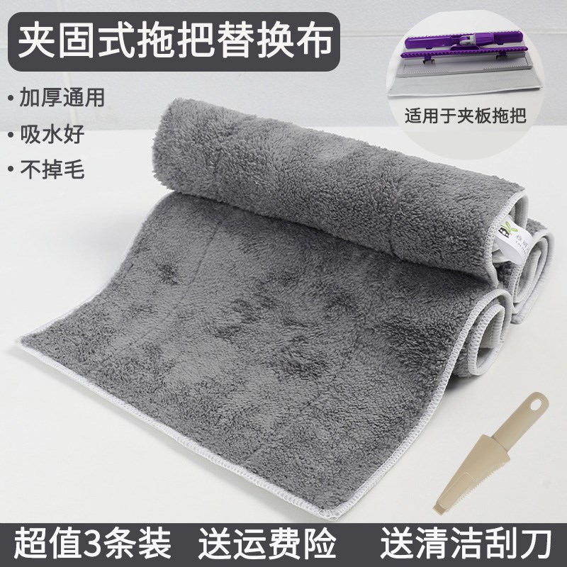雅丽净平板拖把替换布夹固式拖把布夹板配件吸水通用地拖布头墩布图片
