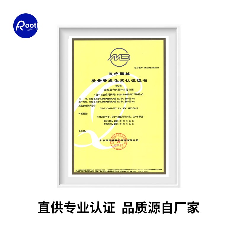 Roothcp耳塞睡眠睡觉专用学习防噪音防吵降噪隔音柔软舒适小耳道